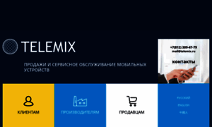 Telemix.ru thumbnail