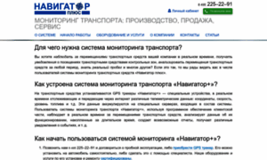 Telemonitoring.ru thumbnail