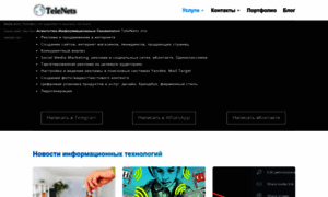 Telenets.ru thumbnail
