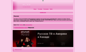 Telenovellas.9bb.ru thumbnail