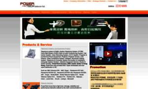 Telephonesystem.com.hk thumbnail