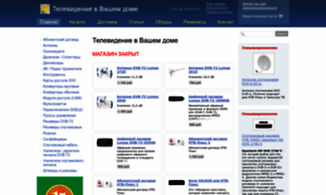 Telepro.ru thumbnail