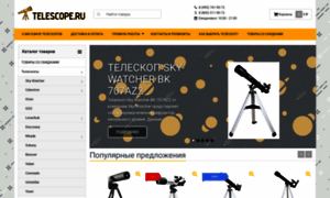 Telescope.ru thumbnail