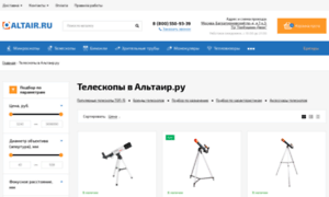 Teleskopes.ru thumbnail
