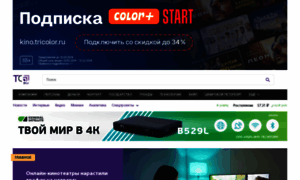 Telesputnik.ru thumbnail