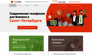 Telestore.ru thumbnail