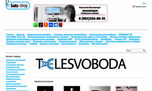 Telesvoboda.ru thumbnail