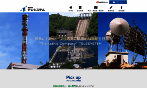 Telesystem.co.jp thumbnail