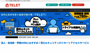 Telet.jp thumbnail