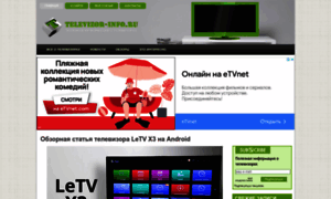Televizor-info.ru thumbnail