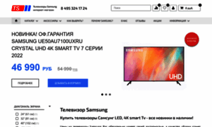 Televizor-samsung.ru thumbnail