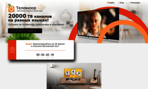 Televizor.tv thumbnail