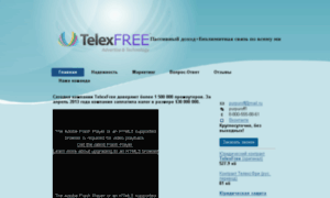 Telex-frees.ru thumbnail