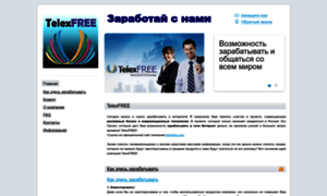 Telexfree-project.nethouse.ru thumbnail