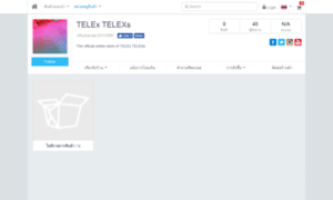 Telextelexs.bentoweb.com thumbnail
