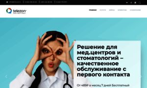 Telezon.ru thumbnail