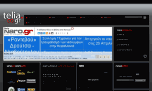 Teliaco.co.gr thumbnail