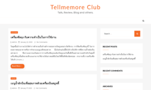 Tellmemoreclub.com thumbnail