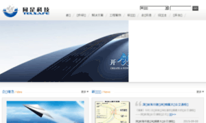 Telsafe.com.cn thumbnail