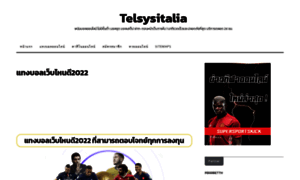Telsysitalia.com thumbnail
