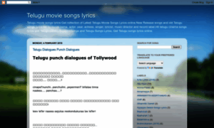 Telugu-movie-songs-lyrics.blogspot.com thumbnail