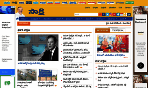 Telugu-news-papers.com thumbnail