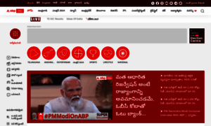Telugu.abplive.com thumbnail