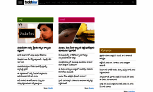Telugu.boldsky.com thumbnail