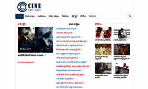 Telugu.cinechitchat.com thumbnail