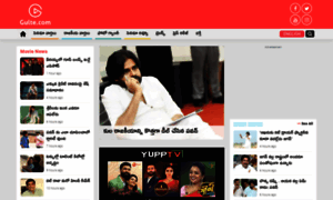 Telugu.gulte.com thumbnail