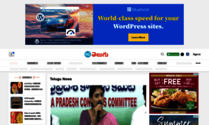 Telugu.hindustantimes.com thumbnail