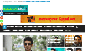 Telugu.manatelugunews.com thumbnail