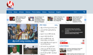 Telugu.v6news.tv thumbnail