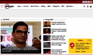 Telugu.webdunia.com thumbnail