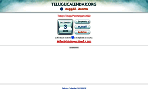 Telugucalendar.org thumbnail