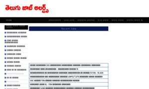 Telugujobalerts.blogspot.in thumbnail