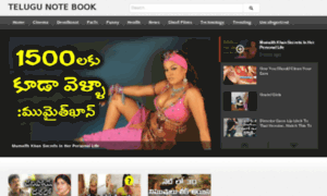 Telugunotebook.in thumbnail