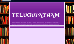 Telugupatham.blogspot.in thumbnail