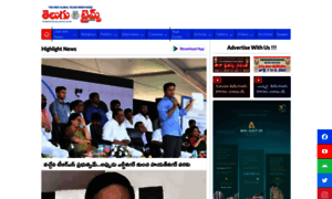 Telugutimes.net thumbnail