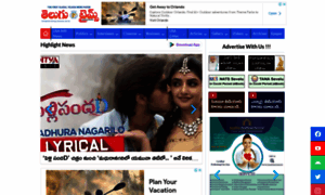 Telugutimesusa.com thumbnail