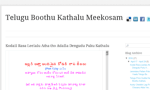 Teluguxx9kathalu.blogspot.in thumbnail