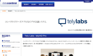 Tely.jp thumbnail