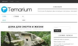 Temarium.net thumbnail