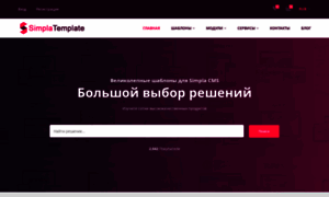 Template-simpla.ru thumbnail