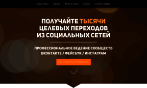 Template96225.plp7.ru thumbnail