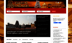 Templesinsouthindia.com thumbnail