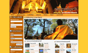 Templethailand.org thumbnail