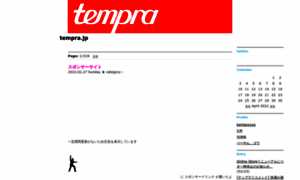 Templug.jugem.jp thumbnail