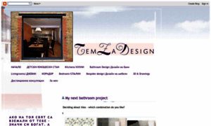 Temzadesign.blogspot.com thumbnail