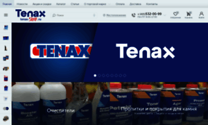 Tenax-shop.ru thumbnail